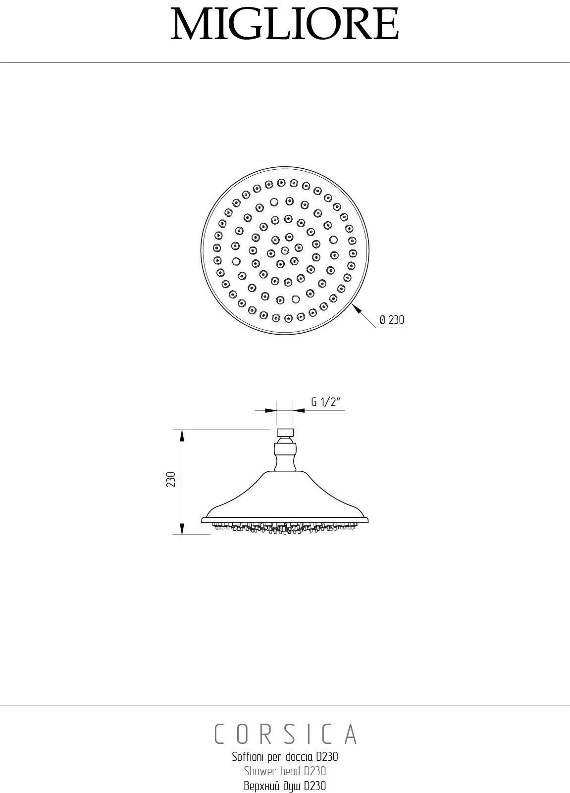 CORSICA Верхний душ, d-230 mm., антикальций, бронза