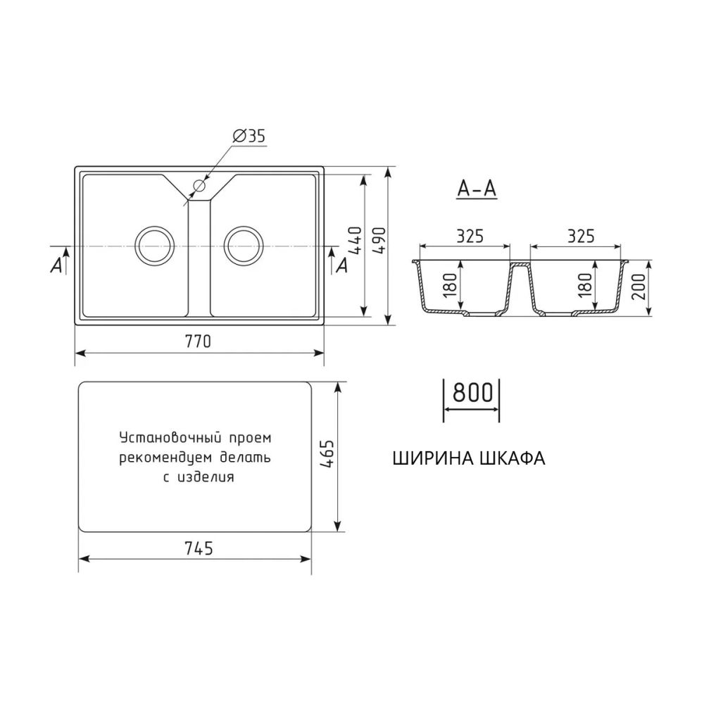 Кухонная мойка Maretti Kitchen KT770-BL, черный, артикул KT770-BL