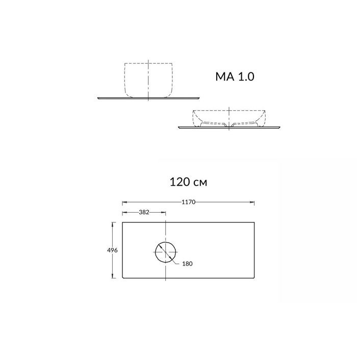 Спец. изделие декоративное для накладных раковин MAGICA Риккарди 120 см, бежевый матовый (без отв.)