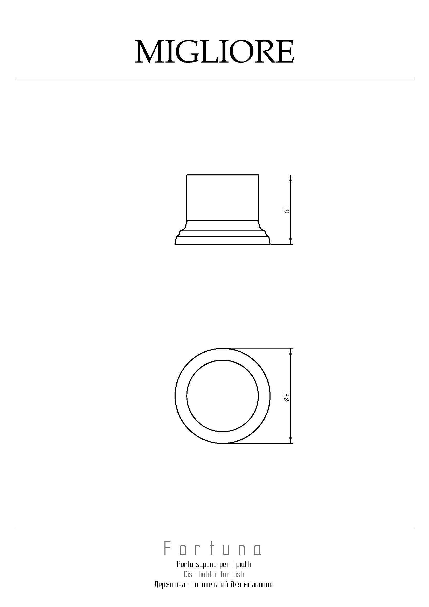 FORTUNA Держатель настольный низкий для мыльницы, золото