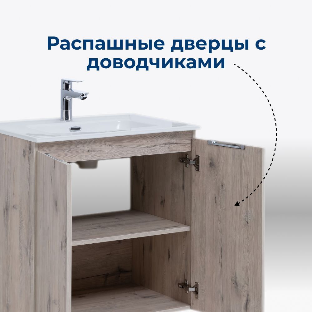 Тумба под раковину Aquanet Алвита New 70 2 дверцы, дуб веллингтон белый Тумба под раковину Aquanet Алвита New 70 2 дверцы, дуб веллингтон белый