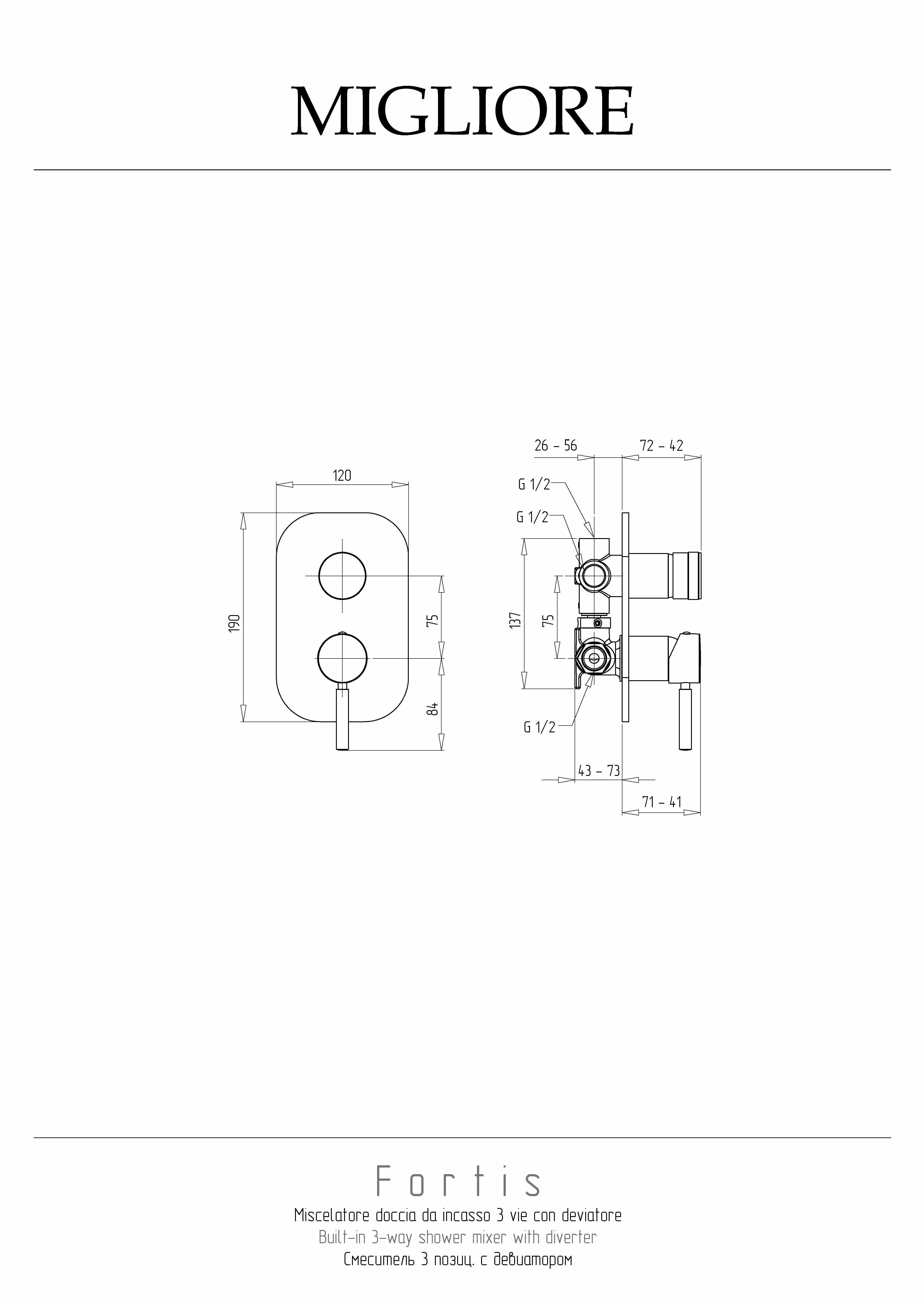 FORTIS См-ль скрытого монтажа моноком., 3-х позиционный с девиатором, хром