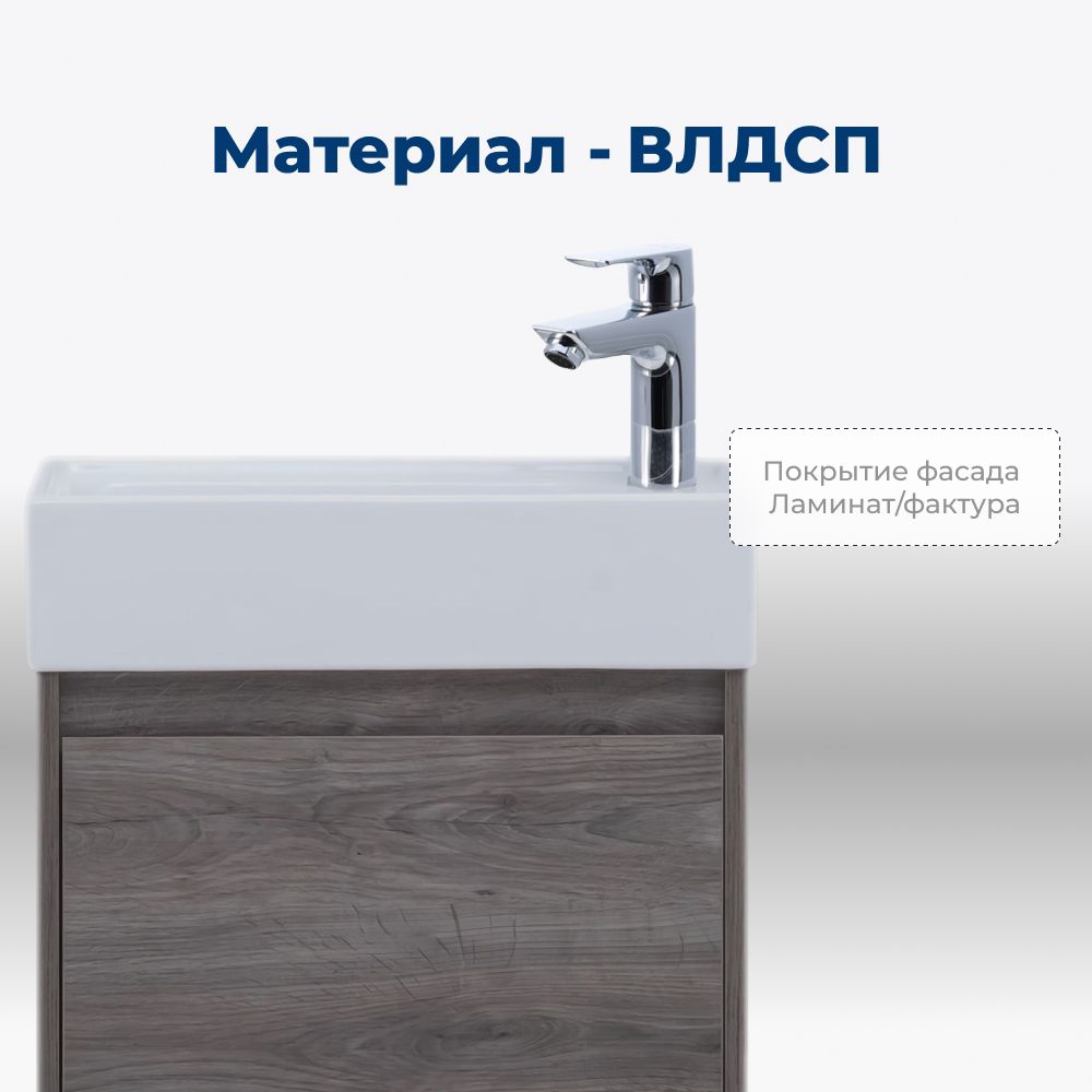 Тумба под раковину Aquanet Nova Lite 50 дуб рошелье (1 дверца) Тумба под раковину Aquanet Nova Lite 50 дуб рошелье (1 дверца)