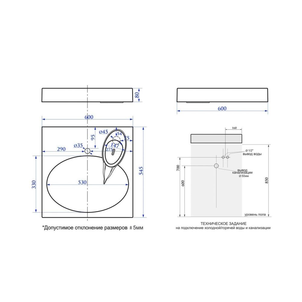 Раковина над стиральной машиной Maretti EN13SM69-844, белая, артикул EN13SM69-844
