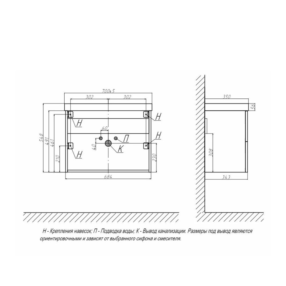 Раковина VIGO керамическая модель (9595(70)), артикул 9595(70)