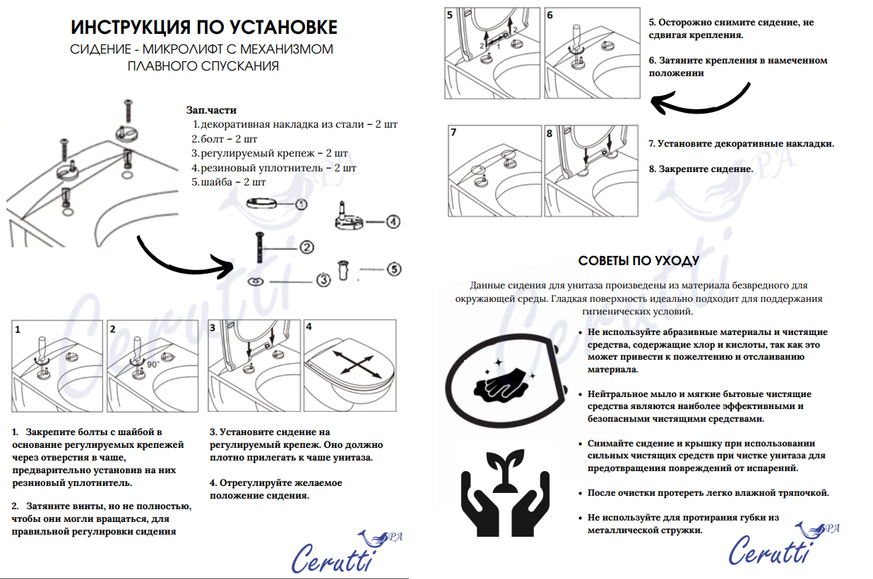 Унитаз MARMOLADA F напольный безободковый Cerutti SPA CT8906 Унитаз MARMOLADA F напольный безободковый Cerutti SPA CT8906
