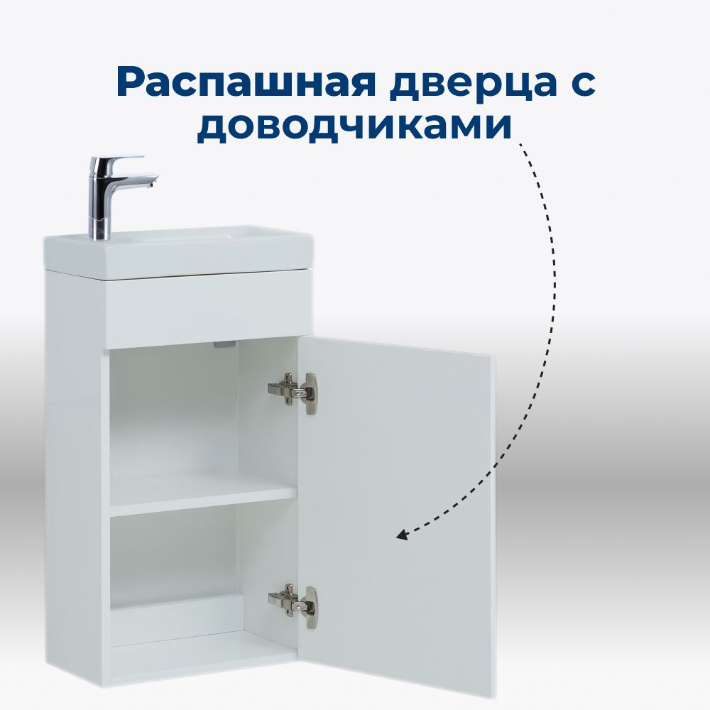 Тумба под раковину Aquanet Нота 40 R (Moduo) белый Тумба под раковину Aquanet Нота 40 R (Moduo) белый