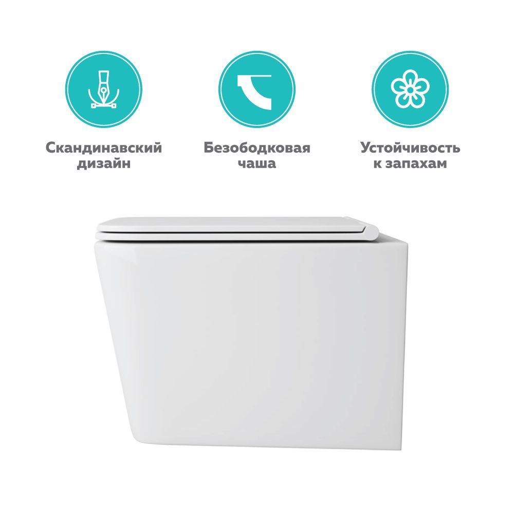 Унитаз подвесной безободковый OWL Vatter Ruta-H с сиденьем DP микролифт