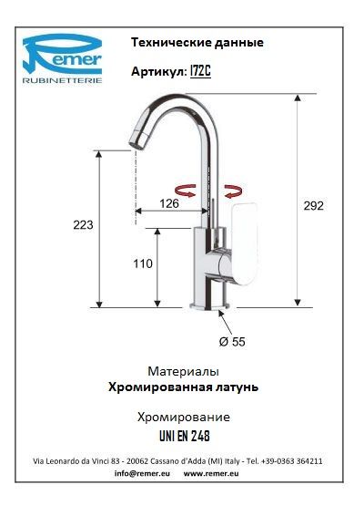 Infinity Смеситель кухонный с поворотным изливом I72C, артикул I72C