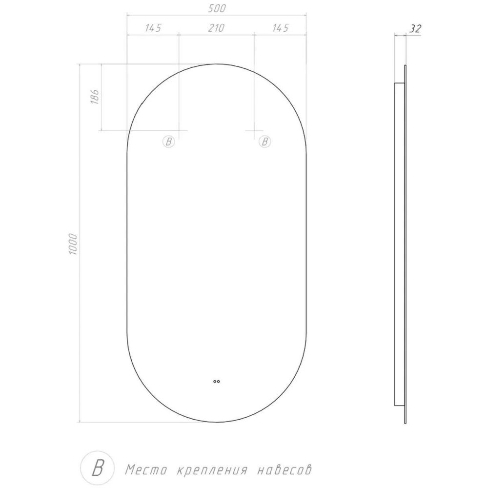 Зеркало VIGO Spin Comfort 500, артикул 137
