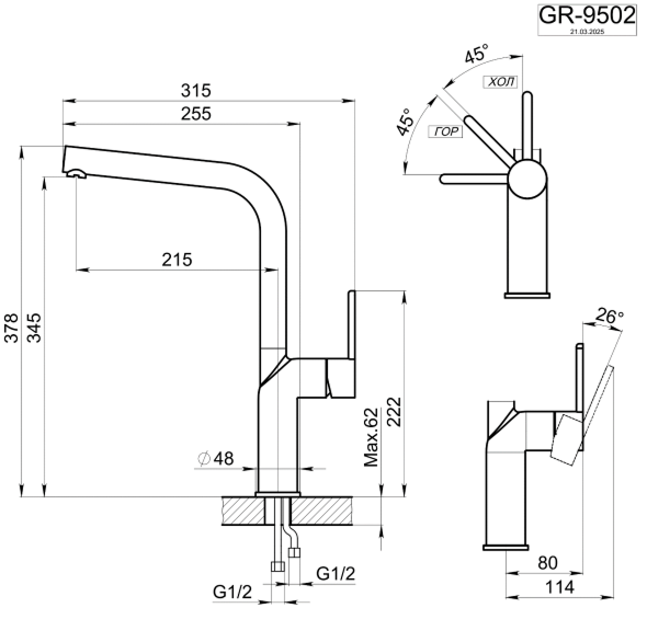 Смеситель для кухни GRANULA (9502, ТУРМАЛИН), артикул 9502, ТУРМАЛИН