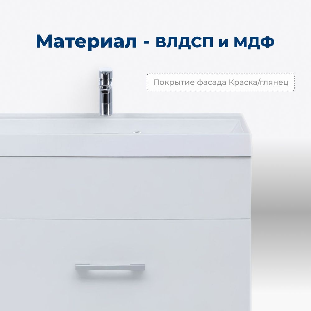 Тумба под раковину Aquanet Нота 40 белый Тумба под раковину Aquanet Нота 40 белый