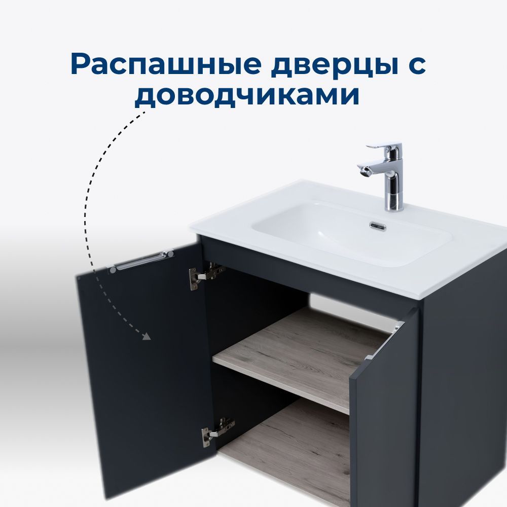 Тумба под раковину Aquanet Алвита New 70 2 дверцы, антрацит Тумба под раковину Aquanet Алвита New 70 2 дверцы, антрацит