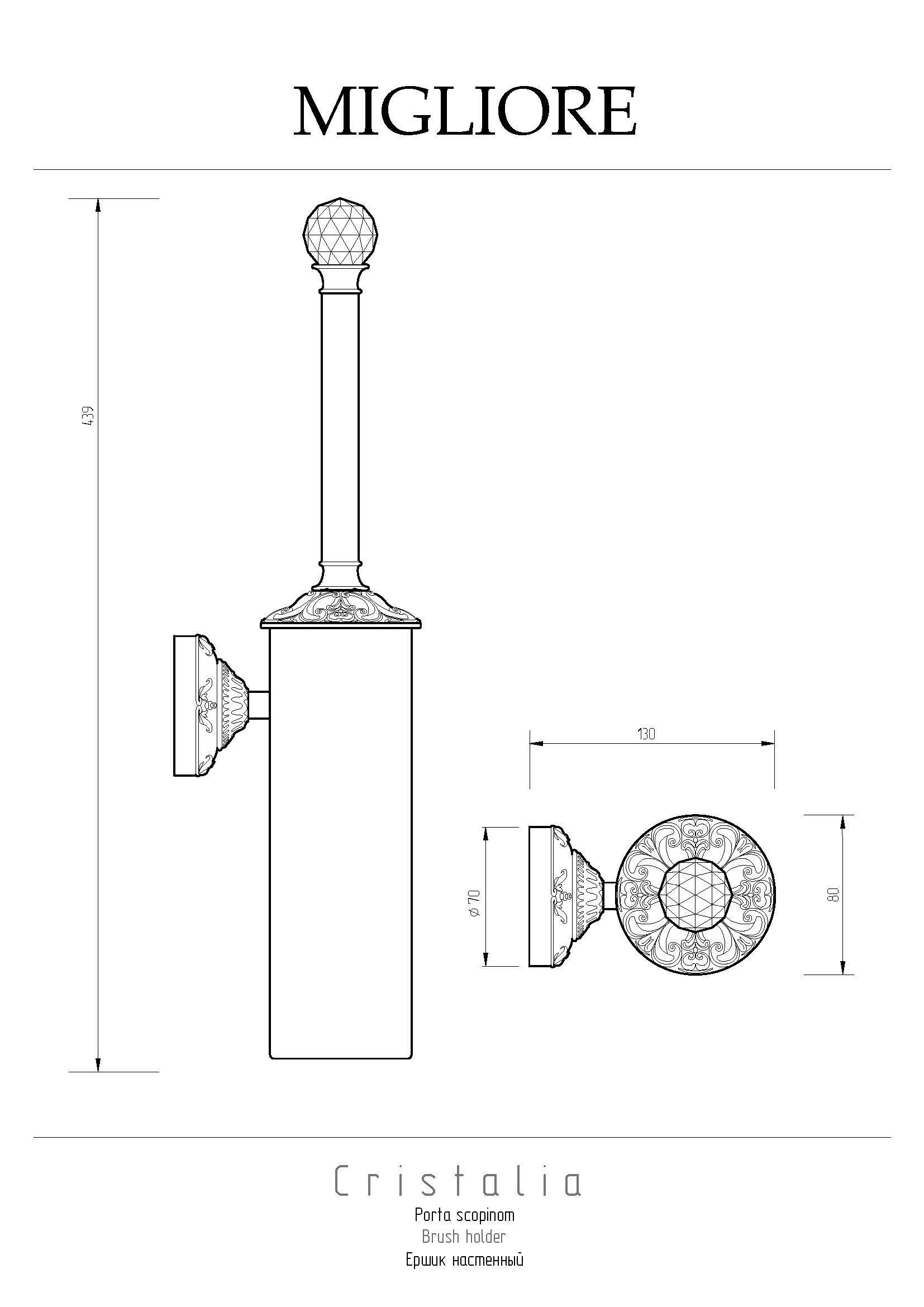 CRISTALIA Ершик настенный, бронза/SWAROVSKI