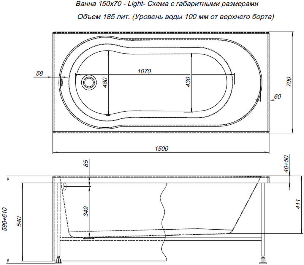 Акриловая ванна Aquanet Light 150x70 Акриловая ванна Aquanet Light 150x70