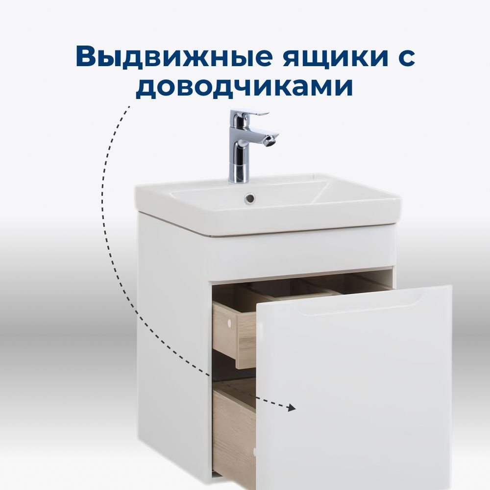 Тумба под раковину Aquanet София 50 белый Тумба под раковину Aquanet София 50 белый
