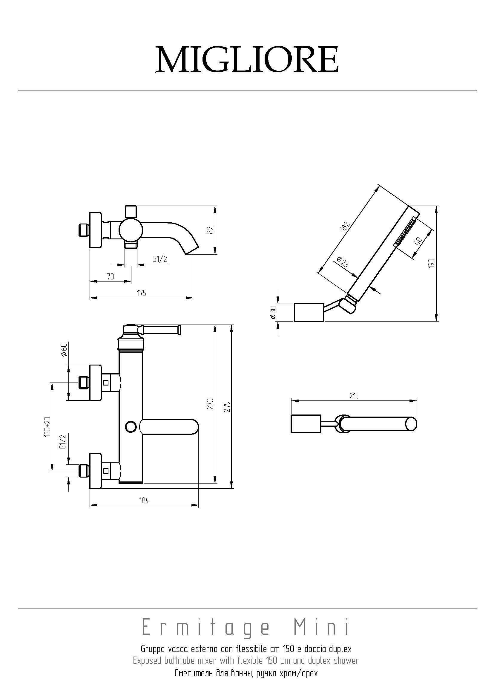 ERMITAGE MINI Смеситель для ванны моноком. внешний, с ручным душем, ручка латунь, хром