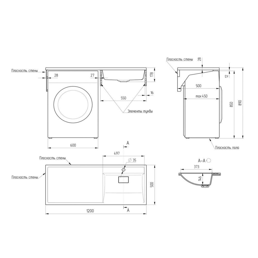 Раковина Paola Magenta 1200 R, белый, артикул Paola Magenta 1200 R
