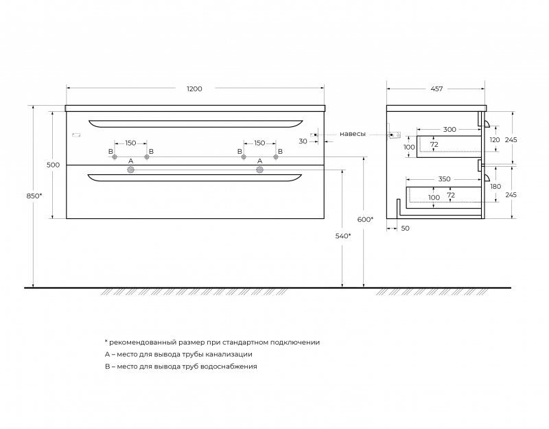 ECO-CER-N База под раковину подвесная с двумя выкатными ящиками для раковины с двумя чашами, Bianco Lucido, 1200x457x500, ECO-CER-N-1200-2C-SO-2-BL, артикул ECO-CER-N-1200-2C-SO-2-BL