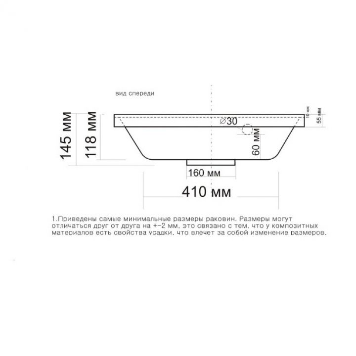Умывальник "Classic 60" литой мрамор Умывальник "Classic 60" литой мрамор