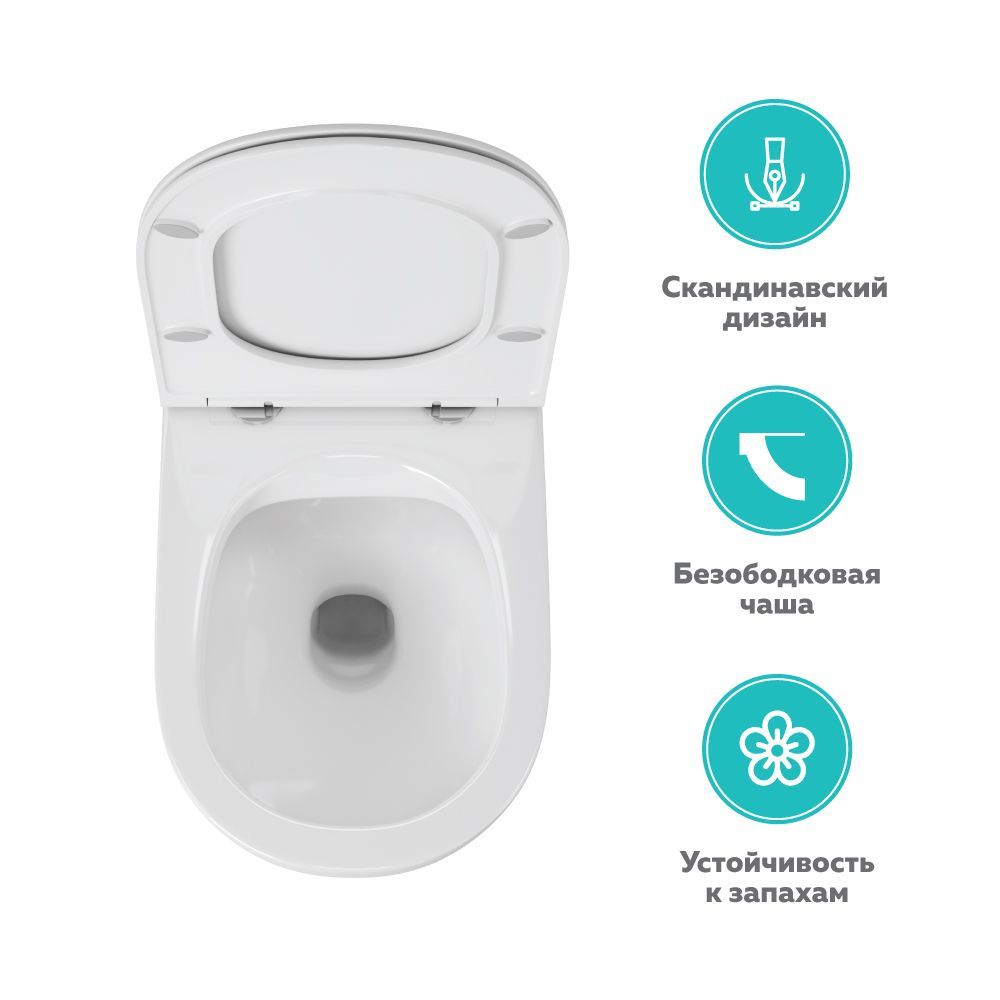 OWL Vind Cirkel-H Унитаз подвесной безободковый с сиденьем DP микролифт, система смыва Торнадо