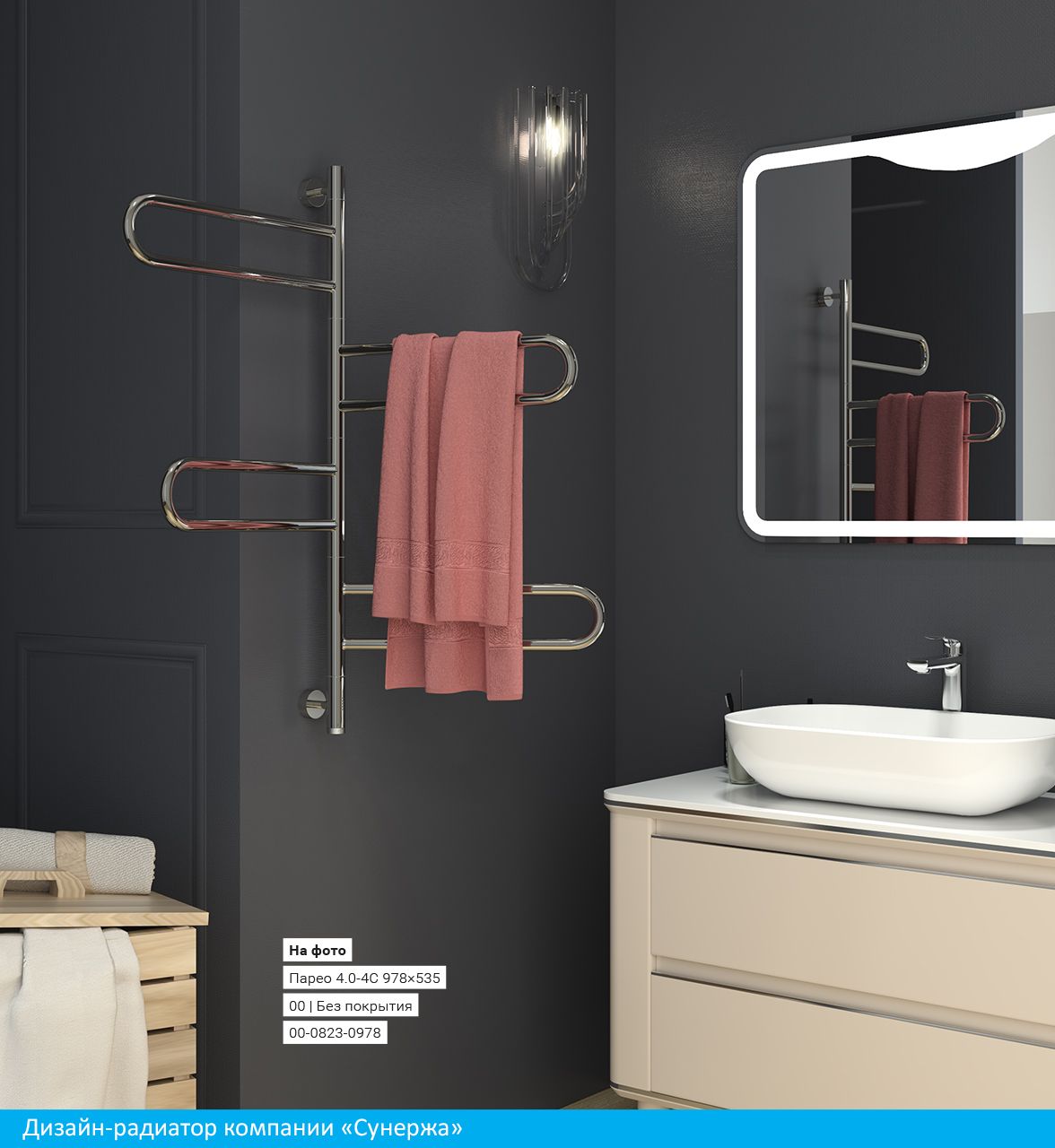 Электрический полотенцесушитель СУНЕРЖА "ПАРЕО 4.0-4С" 978х535 (Шампань)