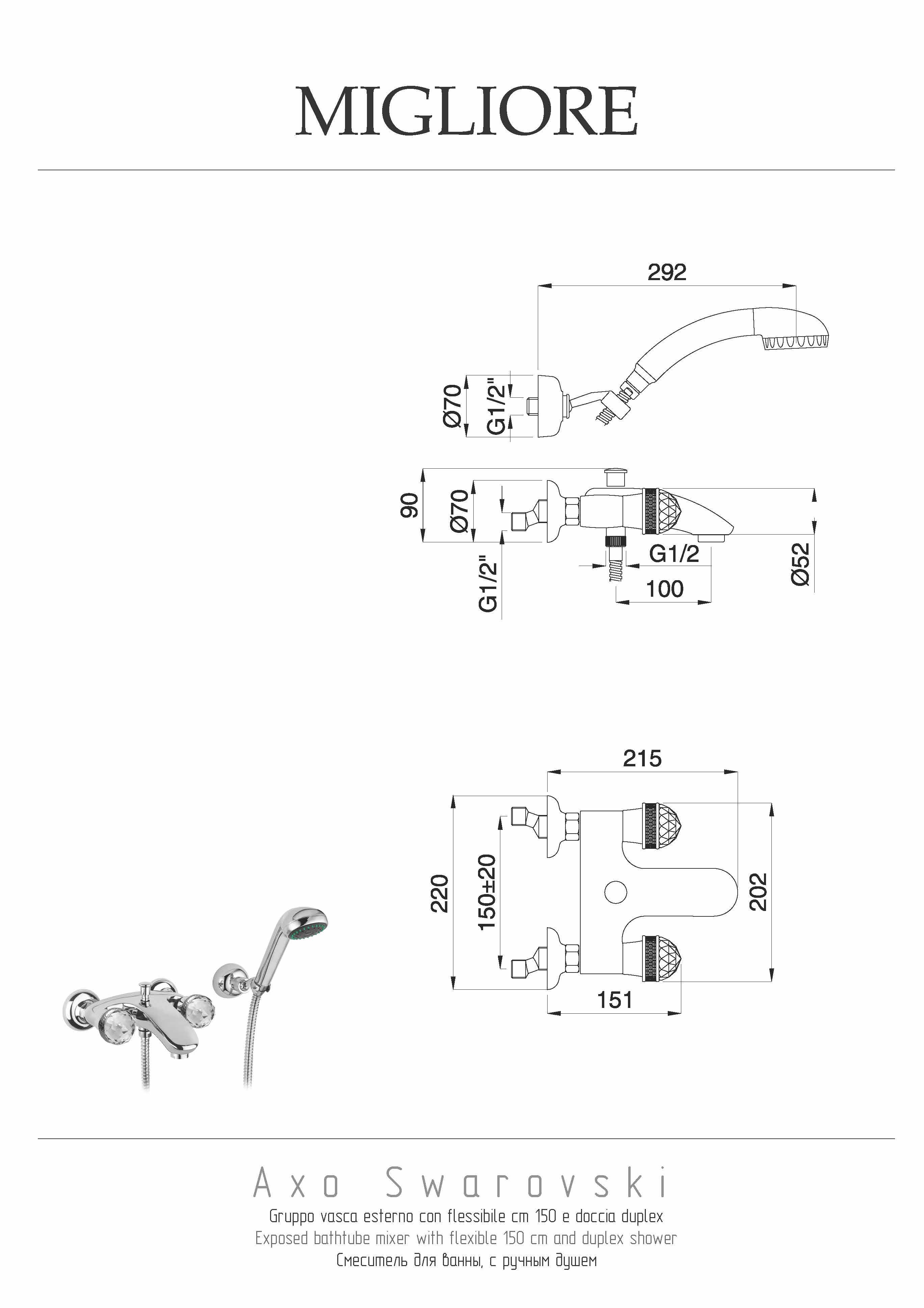 AXO SWAROVSKI Смеситель для ванны внешний, хром