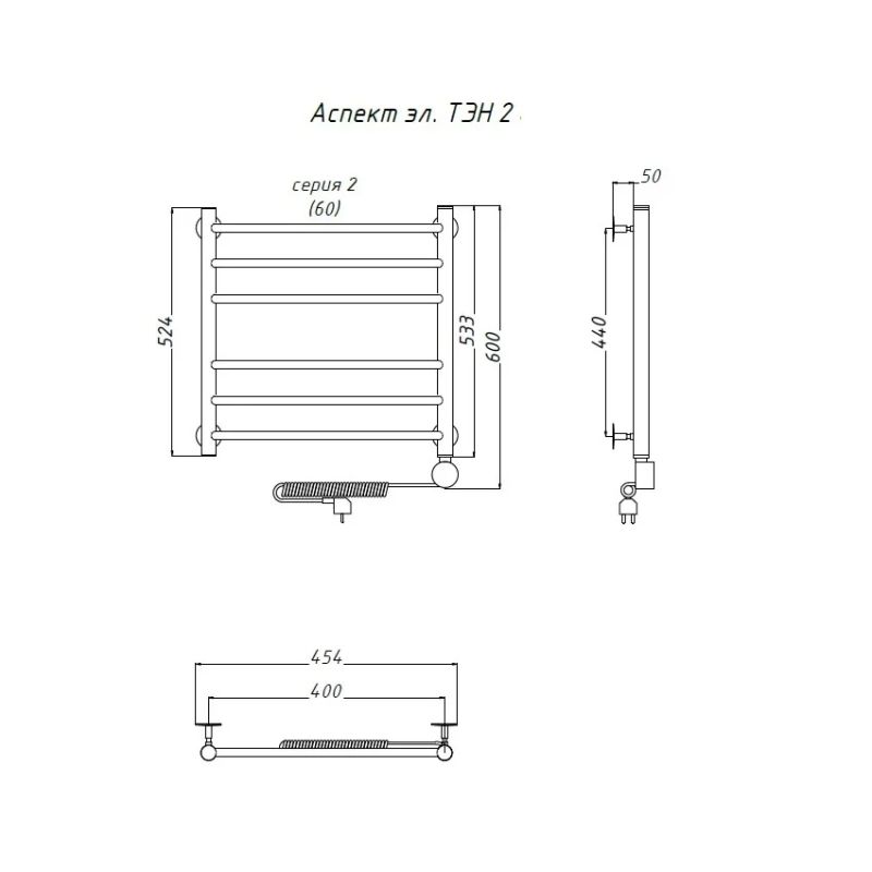 Электрический полотенцесушитель Тругор Аспект 2 элТЭН 60x40 Хром