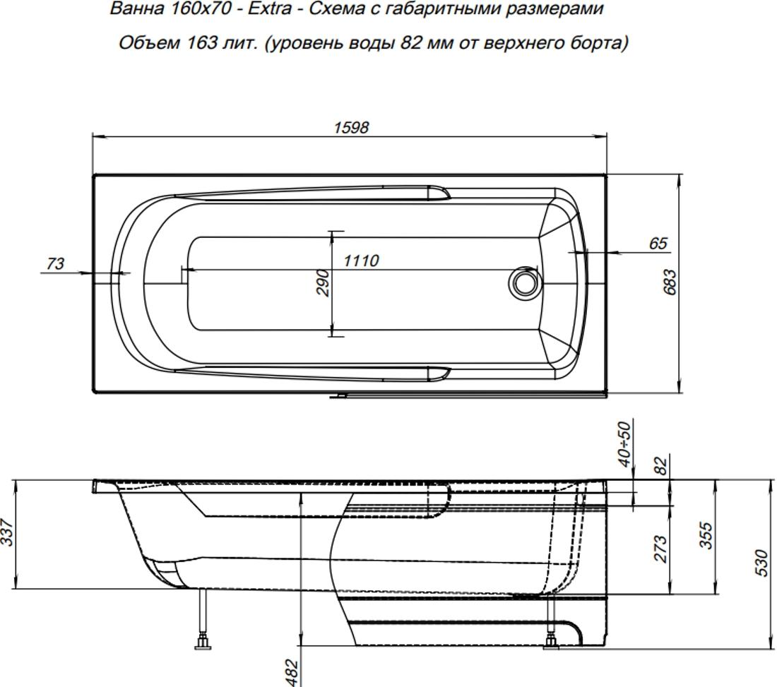Акриловая ванна Aquanet Extra 160x70 Акриловая ванна Aquanet Extra 160x70