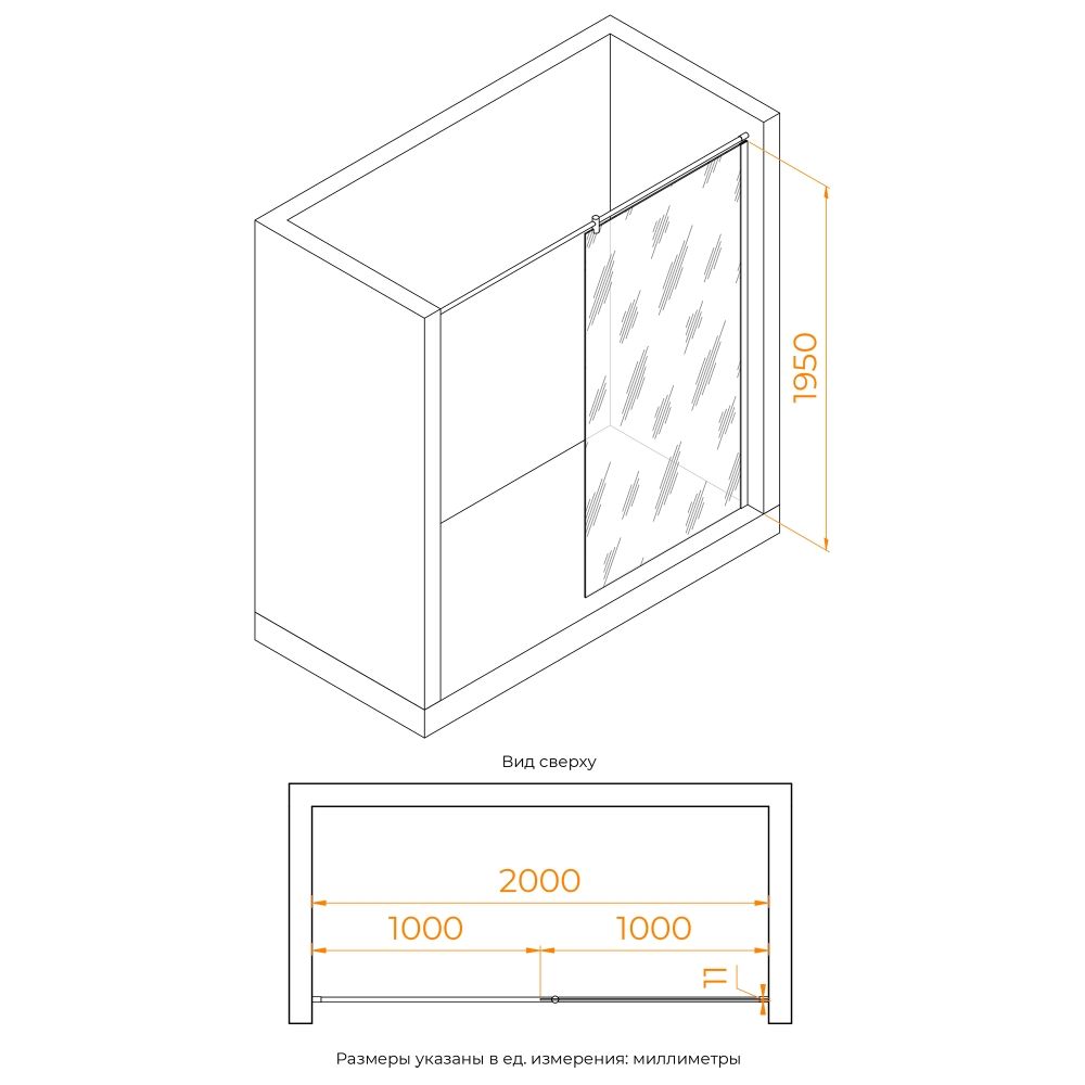Душевая перегородка RGW WA-033 (Матовое-Сатинат, 1000)