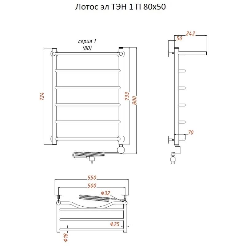 Электрический полотенцесушитель Тругор Лотос 1 элТЭН 80x50 с полкой Хром