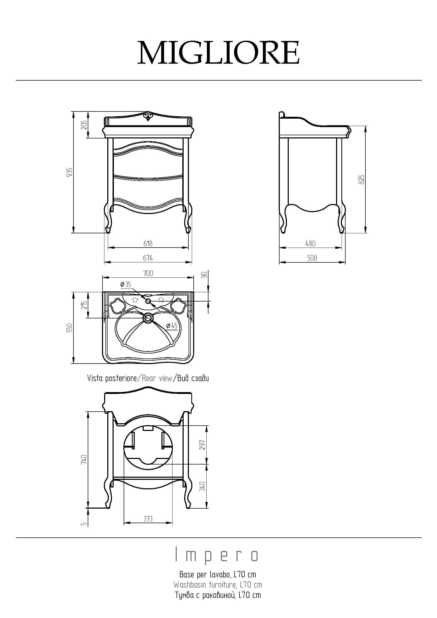 IMPERO База L68xH74xP51 см. для раковины 70 см, 2 выдвижных ящика, цвет: OLIVA