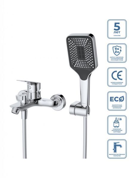 DUE Смеситель для ванны и душа в комплекте с ручным душем, шлангом и держателем, хром DUE-VASM-CRM