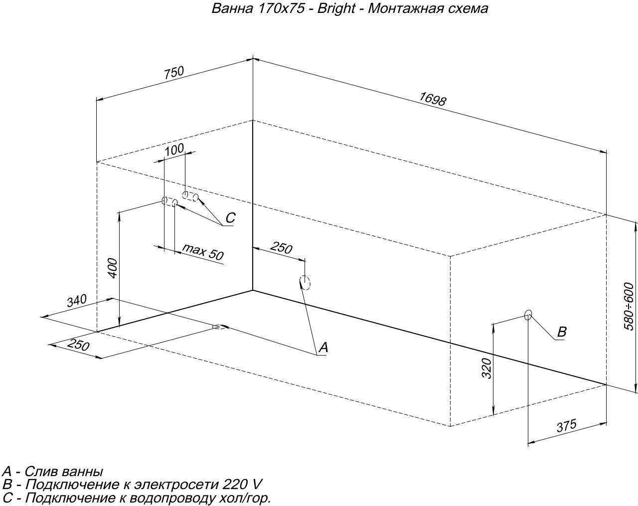 Акриловая ванна Aquanet Bright 170x75 Акриловая ванна Aquanet Bright 170x75