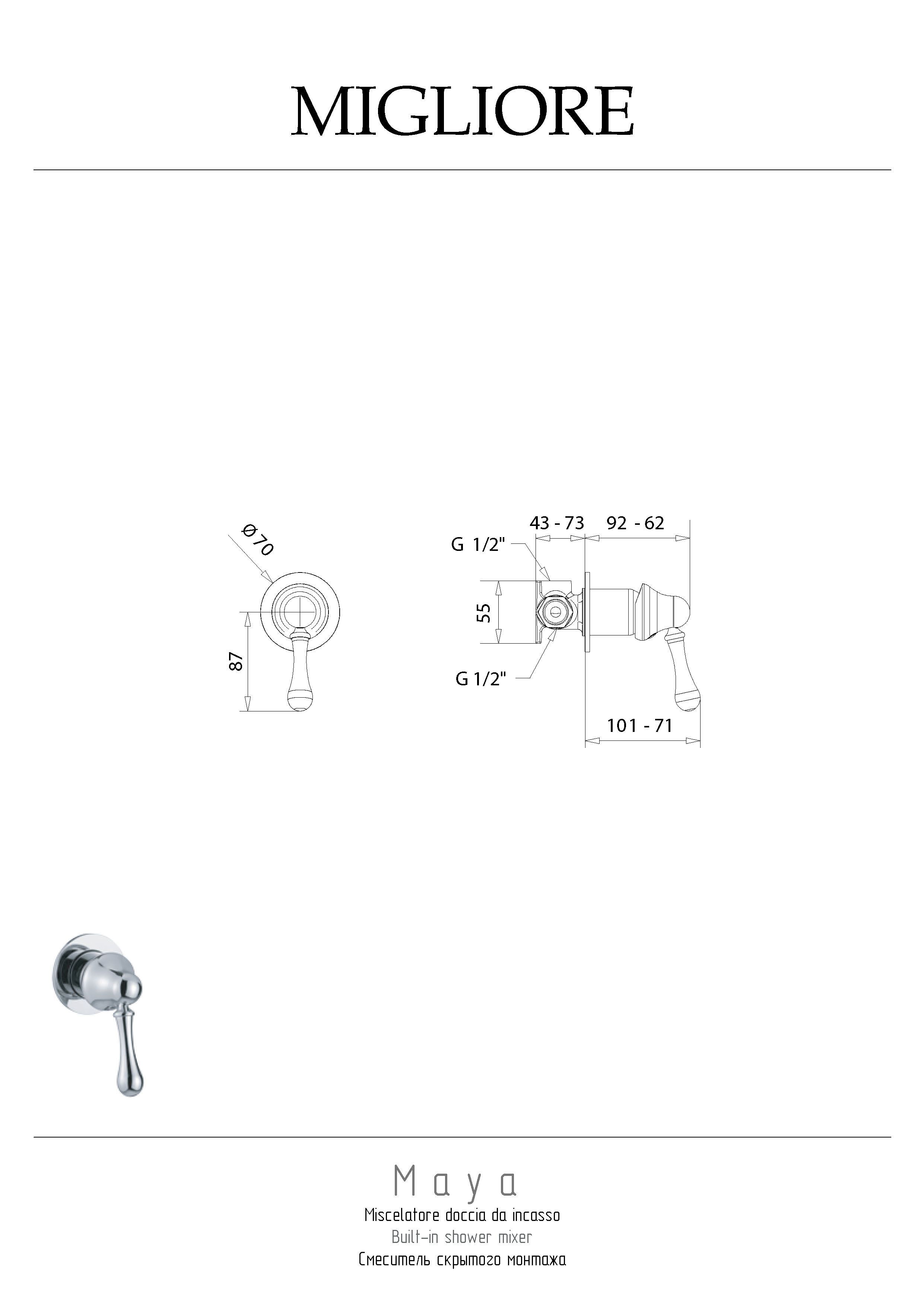 MAYA См-ль скрытого монтажа моноком., золото