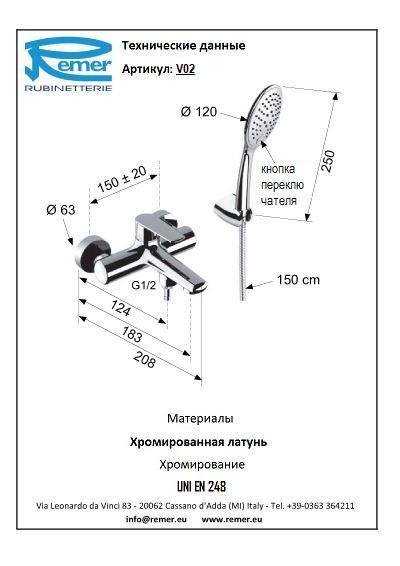Vanity Смеситель для ванны с коротким носом V02
