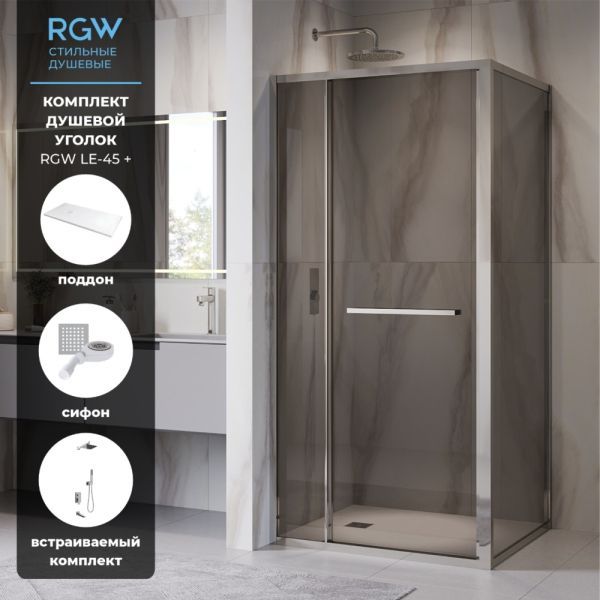 Комплект прямоугольник: RGW LE-45 + RGW TRAY-W + Stone S-2 + RGW SP-56