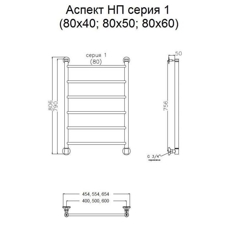Водяной полотенцесушитель Тругор Аспект 1 НП 80x50 Хром