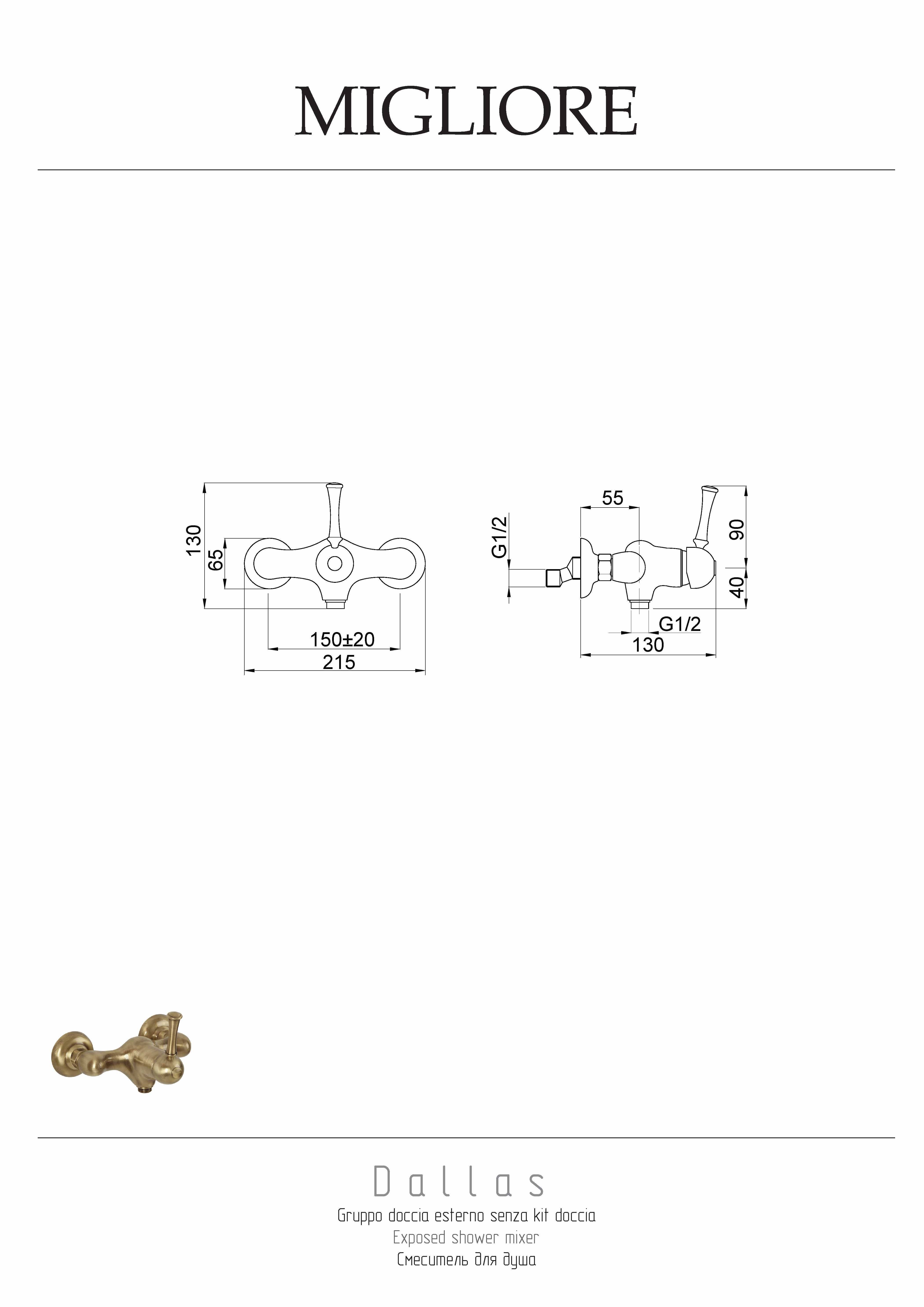 DALLAS Смеситель для душа моноком. внешний, выход M1/2", хром