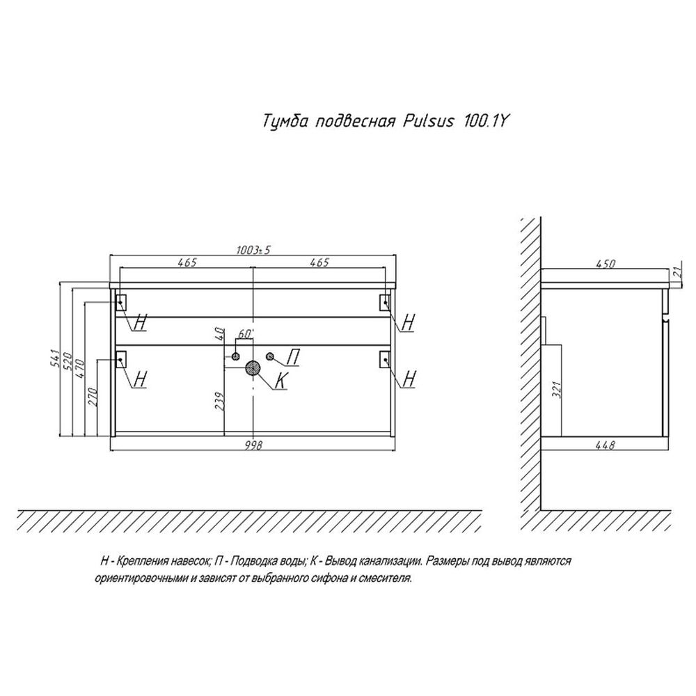 Тумба под раковину подвесная Velvex Pulsus tp.PUL.PUL.100.1Y белый глянец, 100 см, артикул tp.PUL.PUL.100.1Y белый глянец