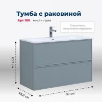 Тумба под раковину Aquanet Арт 100 мисти грин Тумба под раковину Aquanet Арт 100 мисти грин