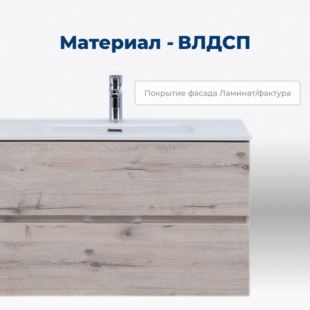 Тумба под раковину Aquanet Алвита New 70 2 ящика, дуб веллингтон белый Тумба под раковину Aquanet Алвита New 70 2 ящика, дуб веллингтон белый