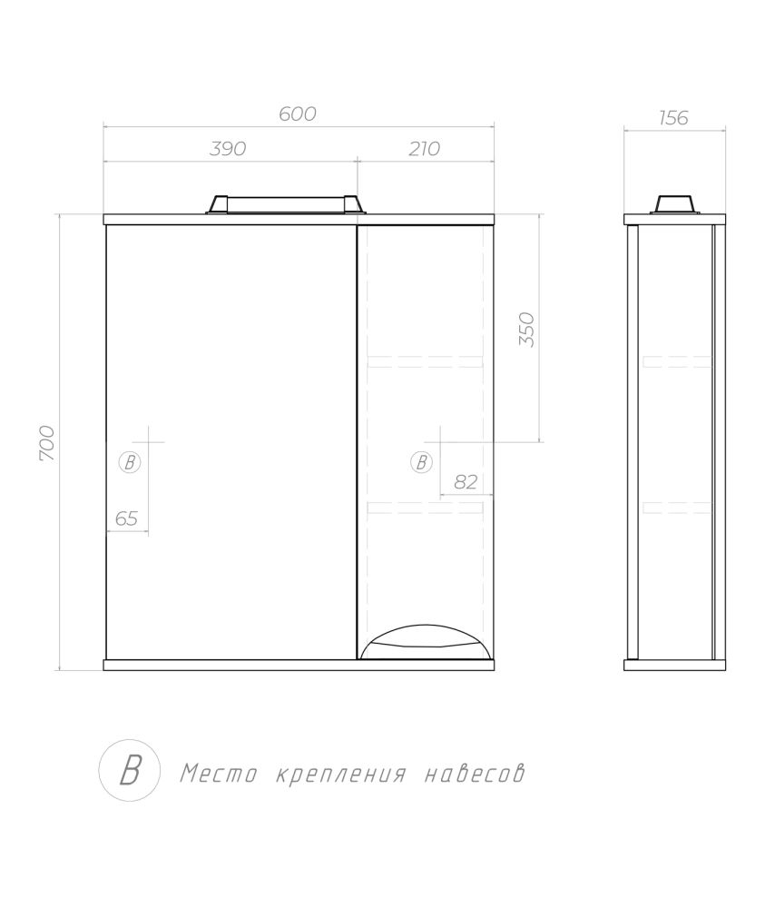 Зеркало со шкафом VIGO Callao z.CAL.60.R.El, 60 см, артикул z.CAL.60.R.El