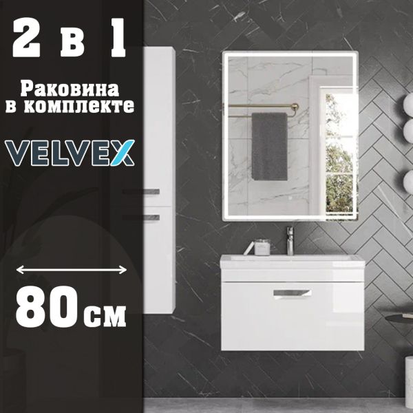 Тумба с раковиной подвесная Velvex Estea tp.EST.MOD.80.1Y, 80 см