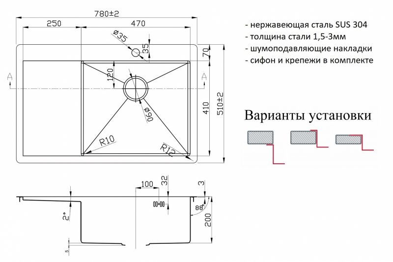 Кухонная мойка ZorG R 7851-R Нержавеющая сталь
