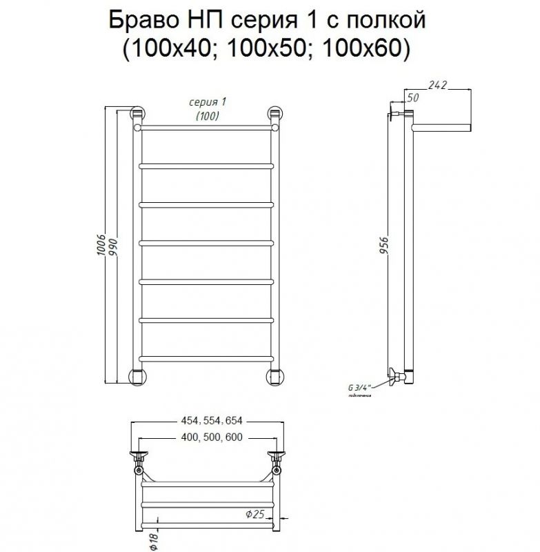 Водяной полотенцесушитель Тругор Браво 1 П НП 100x40 с полкой Хром