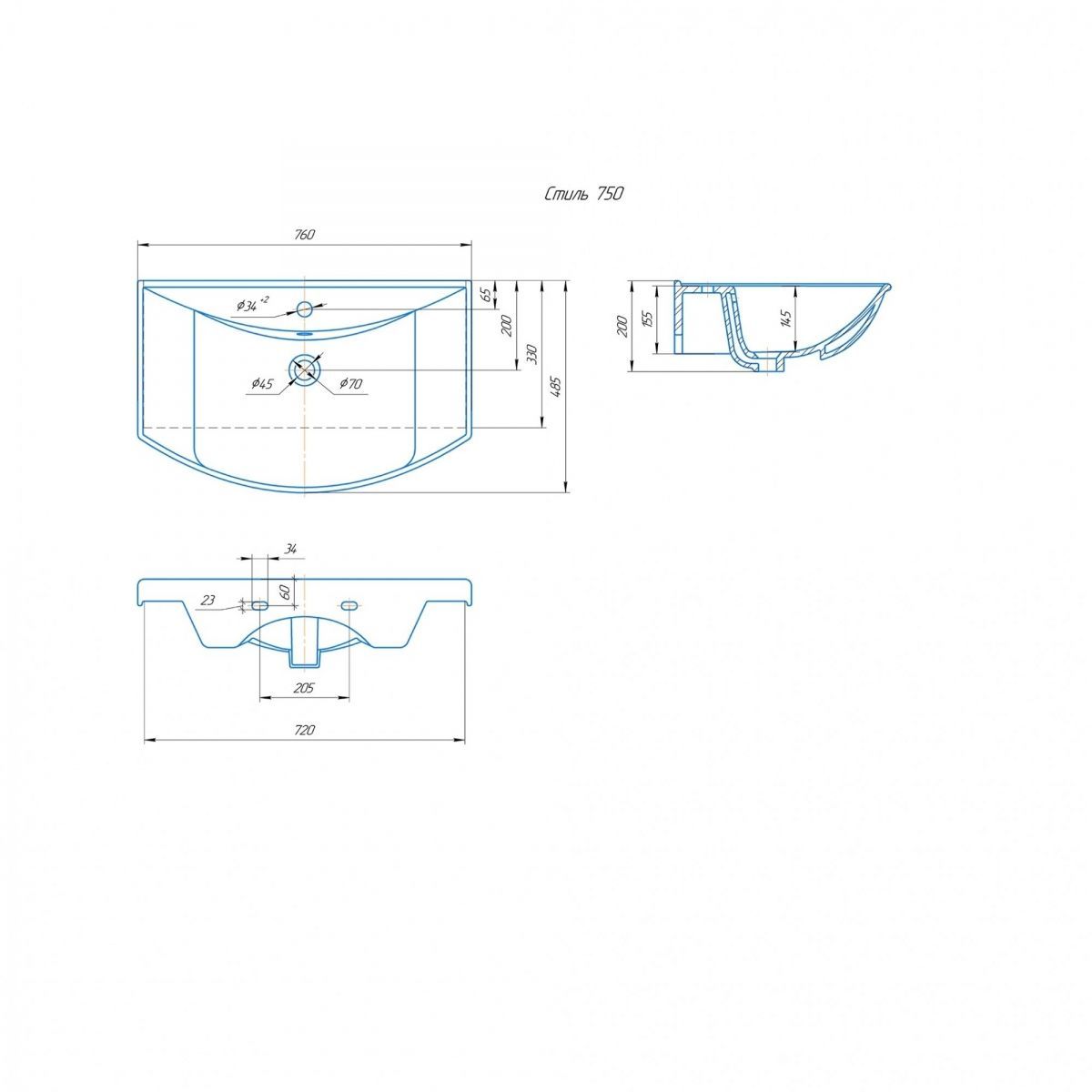 Умывальник "Стиль 75"