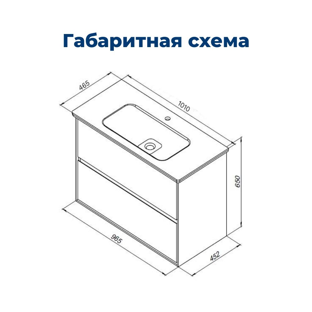 Тумба под раковину Aquanet Милан 100 черный глянец Тумба под раковину Aquanet Милан 100 черный глянец