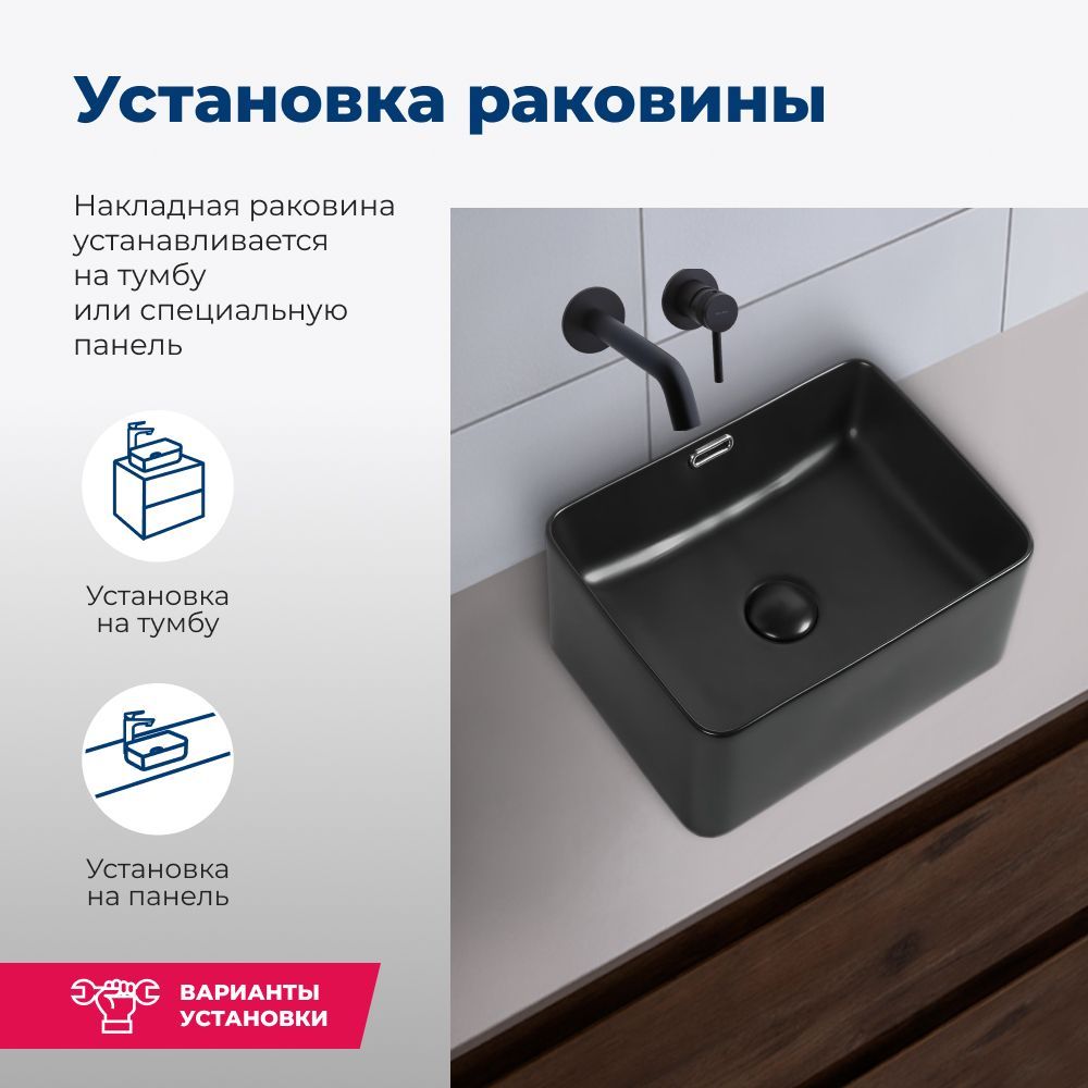 Раковина накладная Aquanet Perfect-1-MB 40,5 черный матовый Раковина накладная Aquanet Perfect-1-MB 40,5 черный матовый