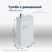 Тумба под раковину Aquanet Нота 40 R (Moduo) белый Тумба под раковину Aquanet Нота 40 R (Moduo) белый